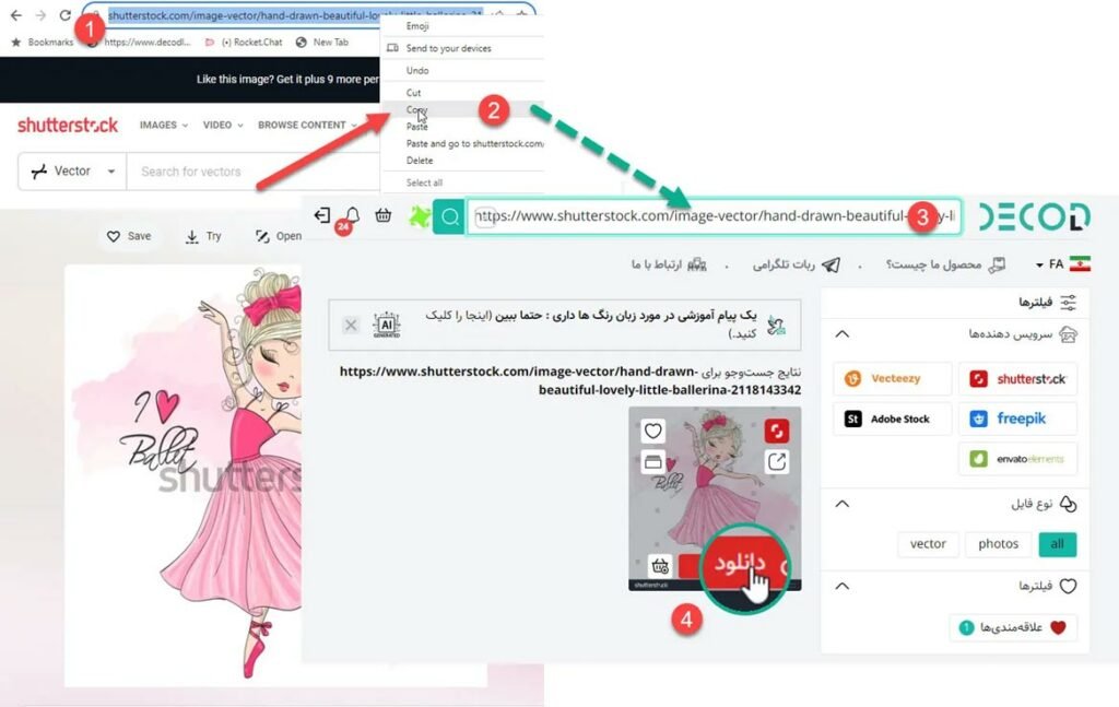 دانلود رایگان از شاتراستوک بدون واترمارک_آفتاب شرق 4 1720880143 398 دانلود رایگان از شاتراستوک بدون واترمارک آفتاب شرق