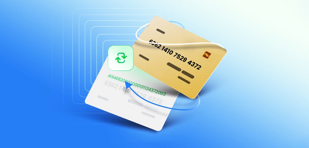 حواله بین بانکی ساتنا