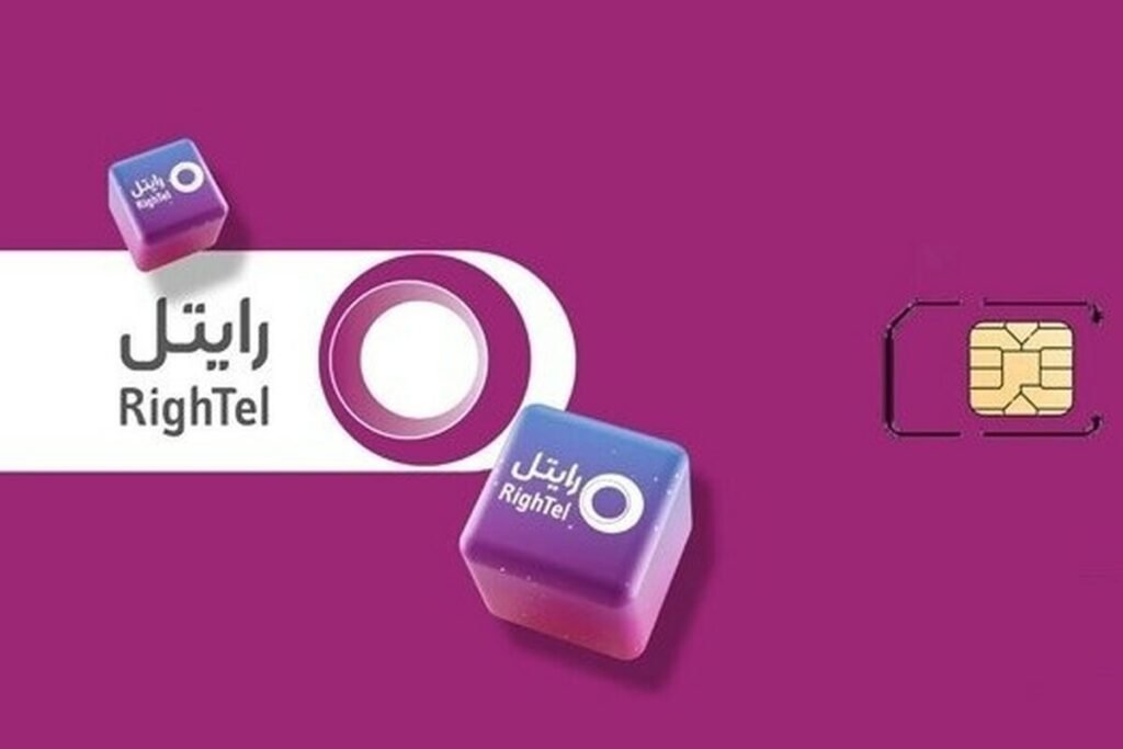 نحوه دریافت و فعالسازی کد هدیه تولد رایتل_آفتاب شرق 4 کد هدیه تولد رایتل