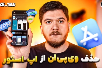 تک‌تاک اپیزود ۹۳