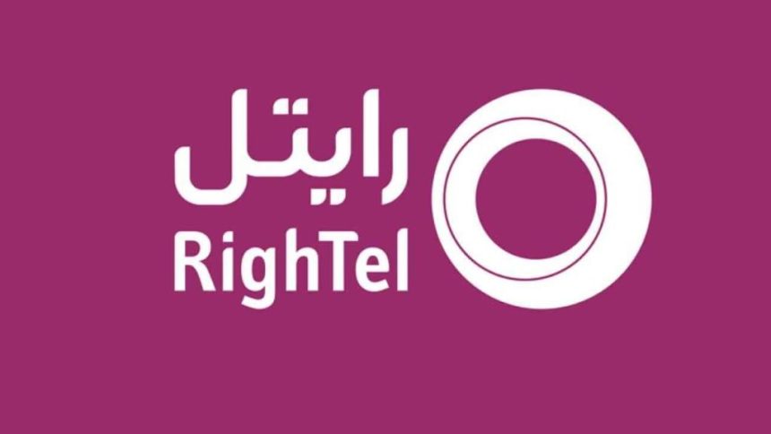 هدیه تولد رایتل