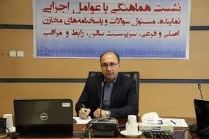 نشست هماهنگی با عوامل اجرایی، نمایندگان و مسئولان مخازن، رابطان و مراقبان برگزار شد