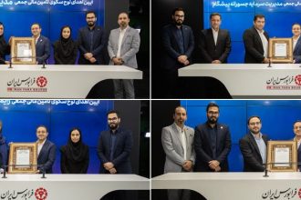 چراغ سبز فرابورس ایران برای فعالیت چهار پلتفرم تأمین مالی جدید