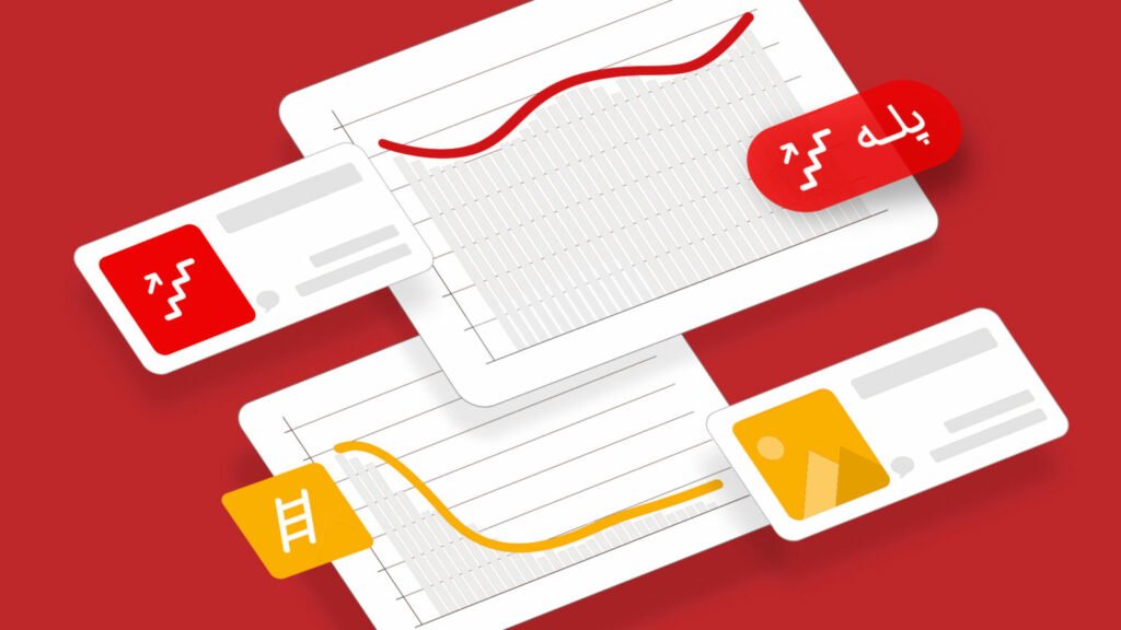 1723362304 50 رونمایی دیوار از پله؛ ابزار تازه افزایش بازدید آگهی آفتاب شرق