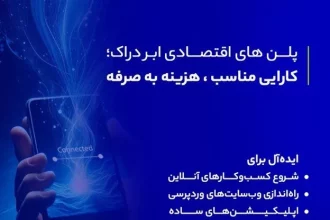 آموزش نصب وردپرس روی سرور ابری و مجازی