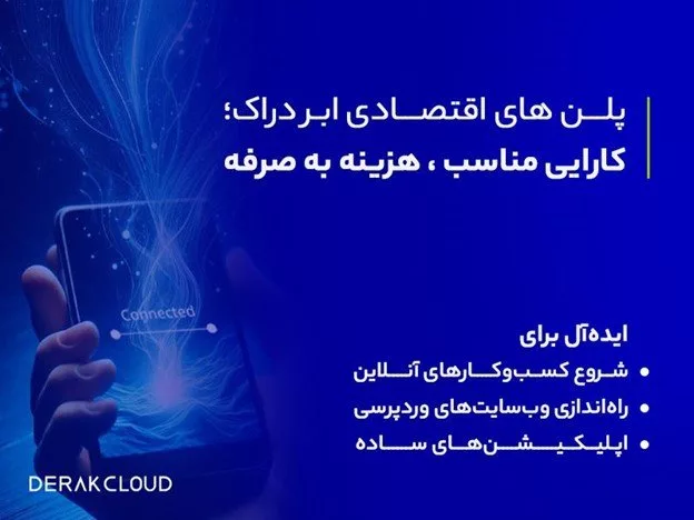 آموزش نصب وردپرس روی سرور ابری و مجازی