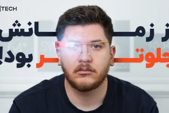 داستان نابودی گوگل گلس