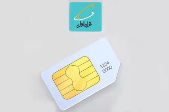 تبدیل سیم کارت همراه اول به یوسیم