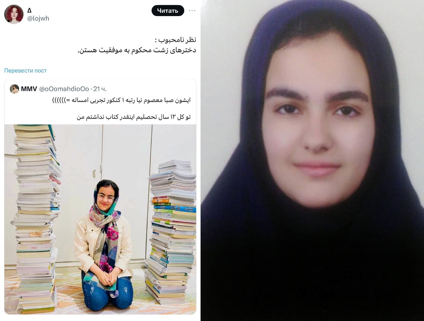 تصاویر جدیدی که از دخترِ رتبه یک کنکور وایرال شد_آفتاب شرق 6 تصاویر جدیدی که از دخترِ رتبه یک کنکور وایرال شد