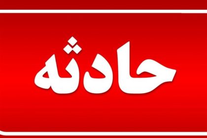4 کشته و 6 زخمی در تصادف زنجیره‌ای در جاده چرم‌شهر