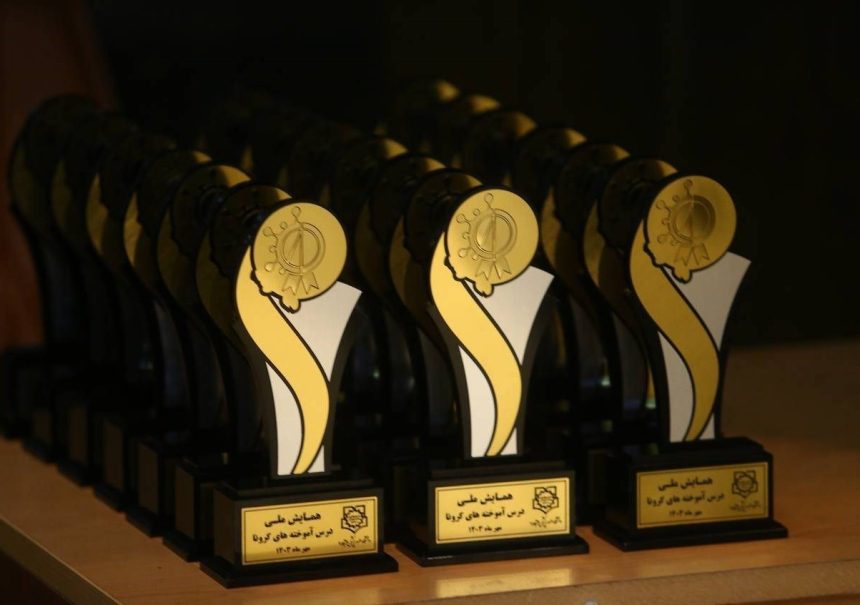 بهداشت و درمان , کرونا ,