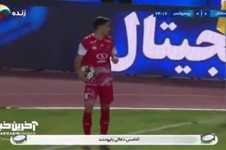 پرتاب نارنجک به سمت فرشاد احمدزاده هنگام زدن ضربه کرنر!