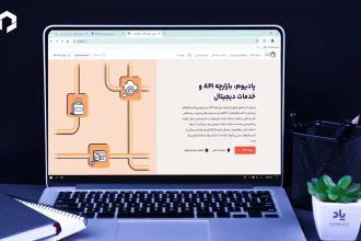 پنجمین سالگرد فعالیت پادیوم در عرصه خدمات دیجیتال