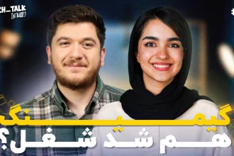 تک‌تاک اکسترا اپیزود ۵۳