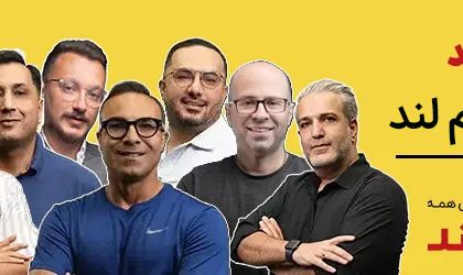 استاد ریاضی تام لند