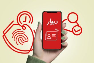 افزونه‌های تایید هویت با هدف پیشگیری از کلاهبرداری به دیوار اضافه شدند
