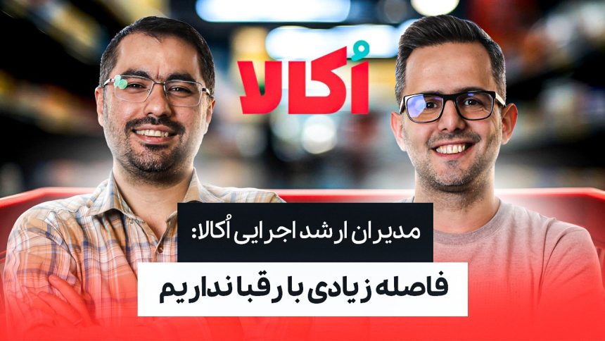 فاصله زیادی با رقبا نداریم