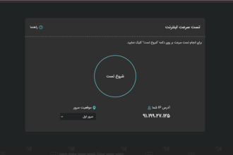 افزایش سرعت اینترنت همراه اول