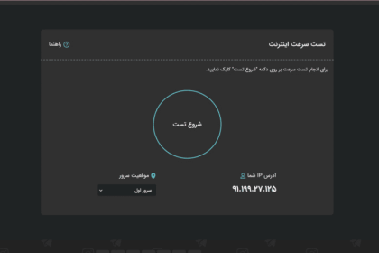 افزایش سرعت اینترنت همراه اول