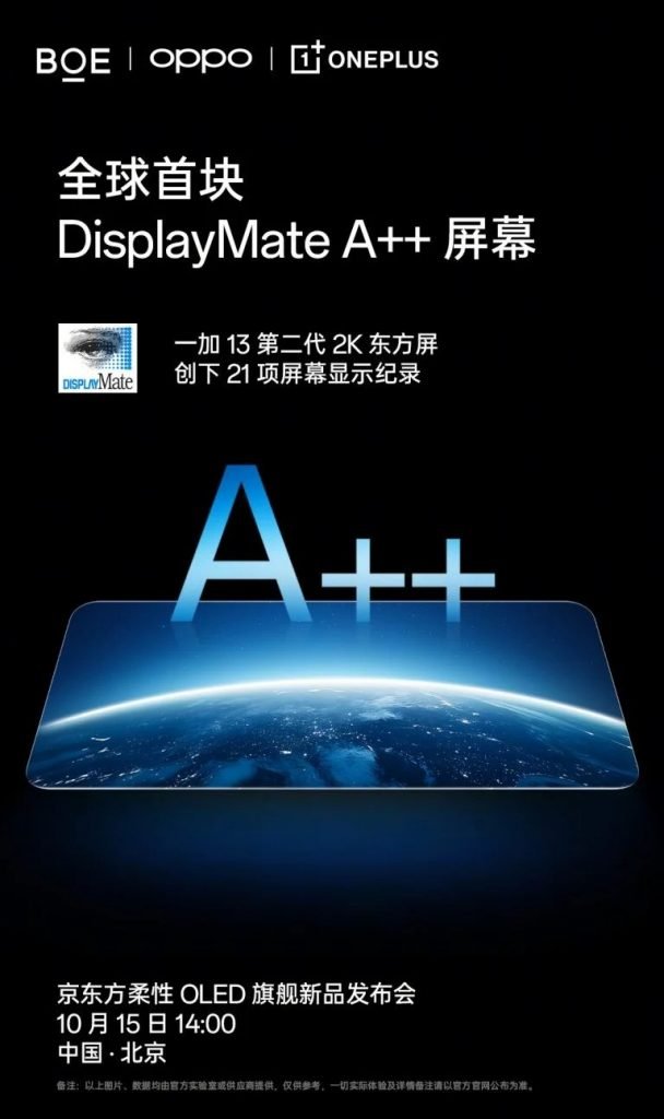 OnePlus 13