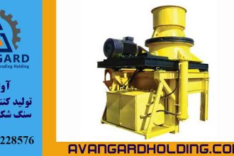 افزایش عمر دستگاه هیدروکن با قطعات منتل و کانکیو تخصصی شرکت آوانگارد