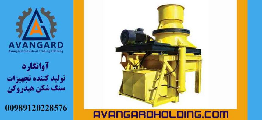 افزایش عمر دستگاه هیدروکن با قطعات منتل و کانکیو تخصصی شرکت آوانگارد