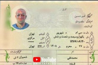 تتلو برای اولین‌بار و با چهره تتو شده شناسنامه گرفت
