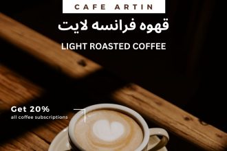 راهنمای خرید قهوه: چطور قهوه‌ای باکیفیت انتخاب کنیم؟
