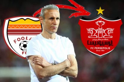 مهم‌ترین خبر سال در باشگاه پرسپولیس!