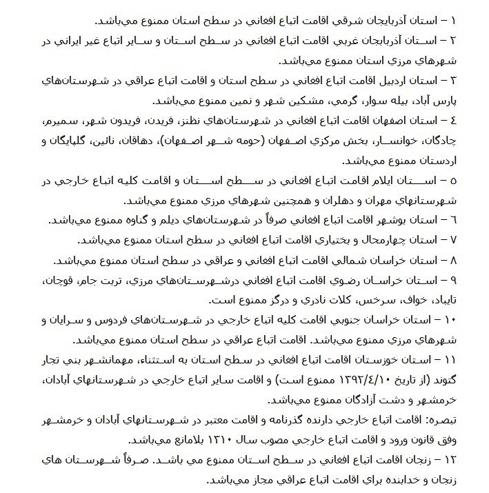 پزشک , وزارت بهداشت , بهداشت و درمان , سازمان سنجش و آموزش کشور ,