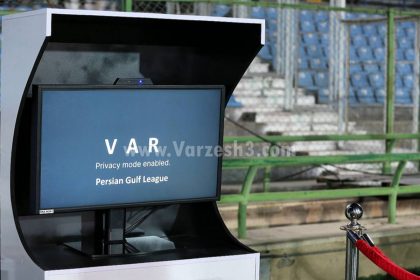 نصف بازی‌های لیگ برتر هم VAR نداشتند!
