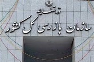 هشدار به وزیر بهداشت درباره عدم استفاده پزشکان از کارتخوان