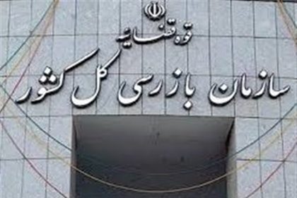 هشدار به وزیر بهداشت درباره عدم استفاده پزشکان از کارتخوان