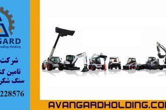 تحلیل تخصصی قطعات زیربندی بابکت و مقایسه برندهای چینی (Sany China) و دوسان (Doosan) در ماشین آلات سنگین راه سازی