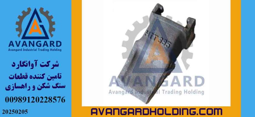 قطعات زیربندی هیتاچی، هیوندای و ولوو؛ انتخابی عالی برای بهبود عملکرد و طول عمر تجهیزات راه سازی
