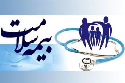 دبیر شورای عالی بیمه سلامت منصوب شد