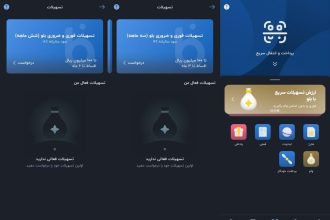 ثبت درخواست دریافت وام بلوبانک