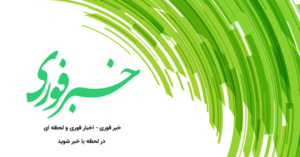بازار داغ پلاسما فروشی