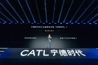 باتری CATL
