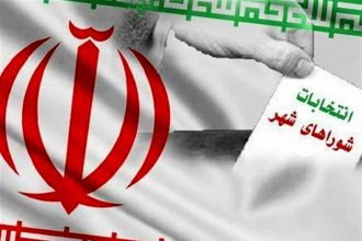 سلب صلاحیت ۹۰ نفر از اعضای شورا‌های شهر و روستا به دلیل تخلفات