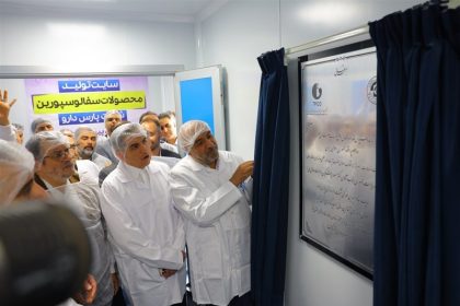 سازمان تامین اجتماعی | شستا , وزارت کار , سازمان غذا و دارو ,