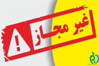 وزارت بهداشت: شامپو OGX و صابون شیرالاغ غیرمجاز هستند