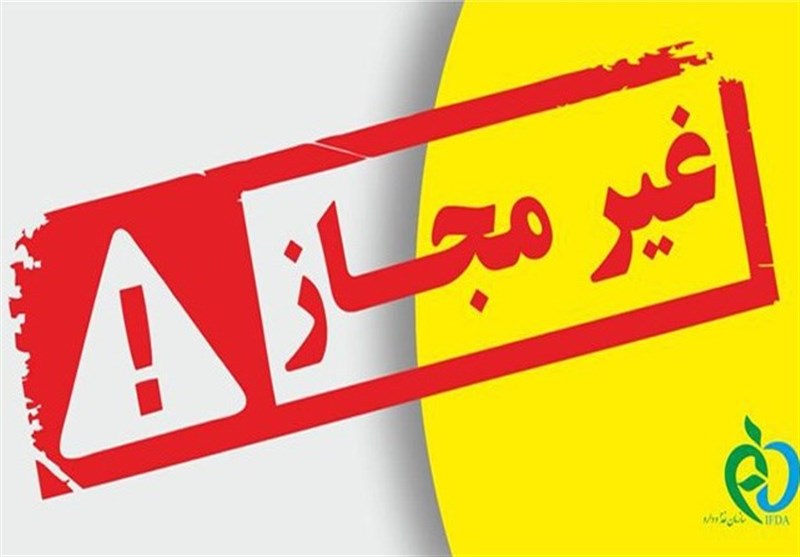 وزارت بهداشت: شامپو OGX و صابون شیرالاغ غیرمجاز هستند