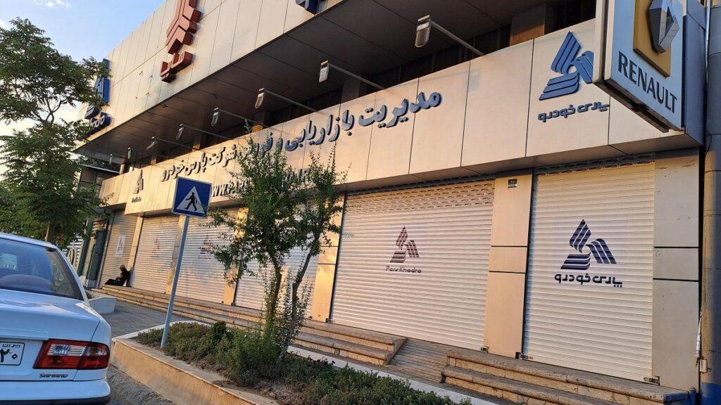 تشکیل خودروسازان ایرانی در ابتدای سال 1404، رشد در ایرانماشین و افت در سایپا_آفتاب شرق 7 پارس خودرو