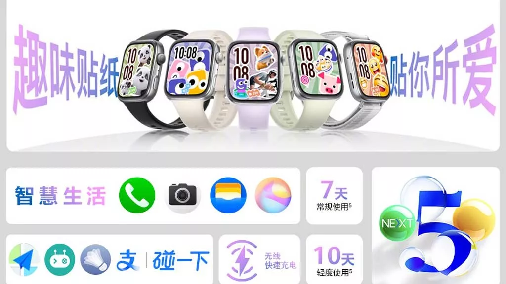 1747653340 854 سری هواوی واچ فیت 4 با طراحی ظریف و امکانات.webp