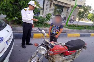 توقیف موتور سیکلت با راننده ۹ ساله در اصفهان