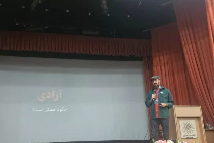 رویداد جامعه نرم‌افزار آزاد تهران تهلاگ