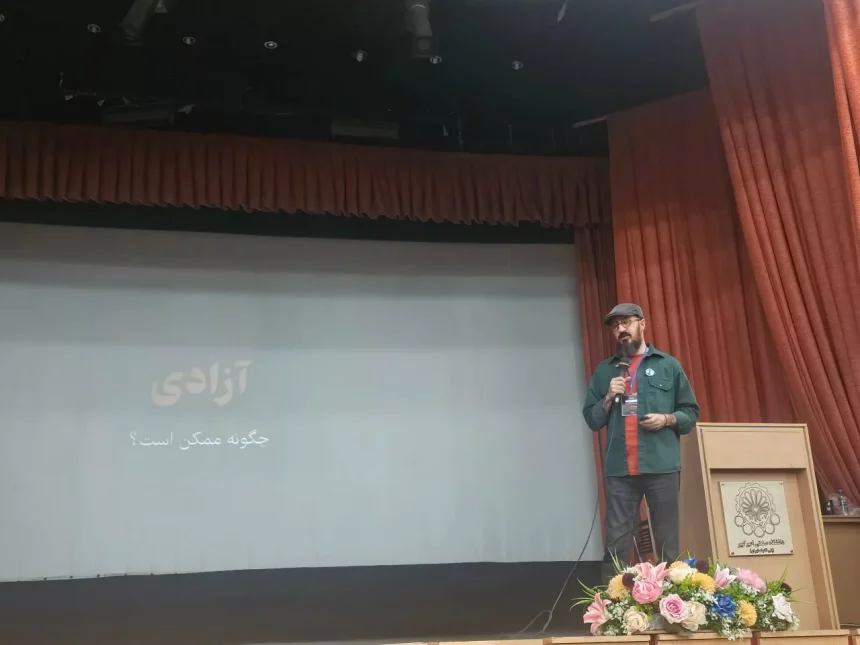 رویداد جامعه نرم‌افزار آزاد تهران تهلاگ