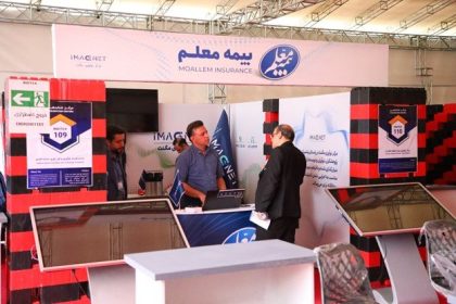 بیمه معلم در اینوتکس 1404