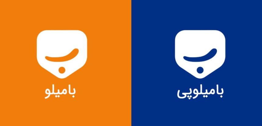 راهنمای جامع خدمات بامیلو و بامیلوپی